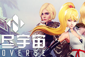 无尽宇宙：Neoverse